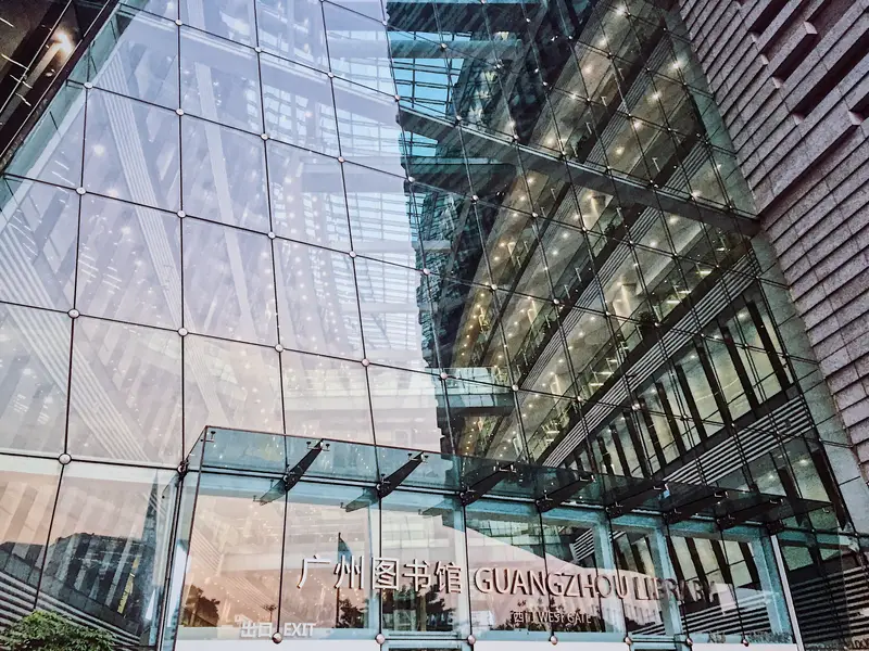 Guangzhou Library