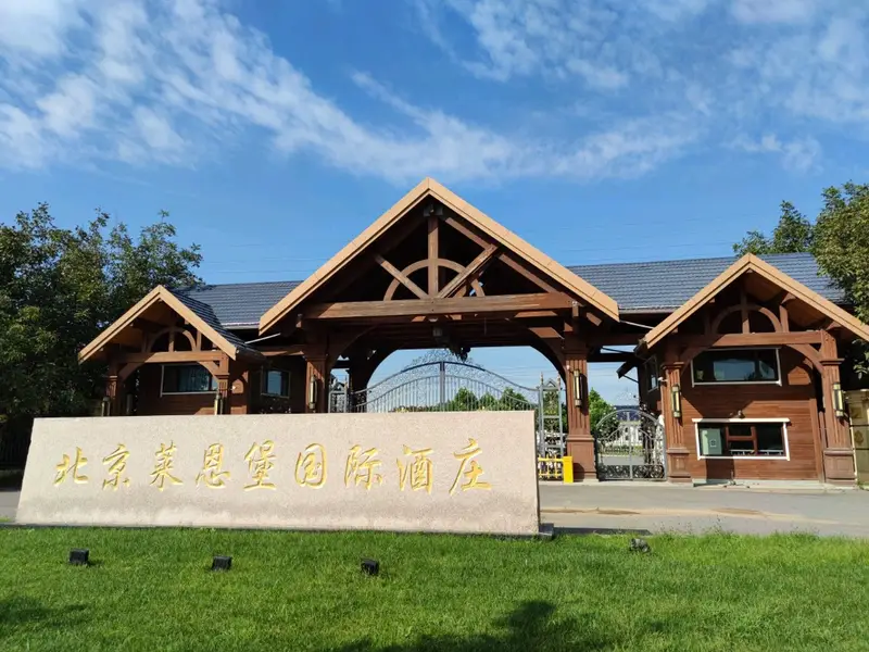 Lianport International Winery