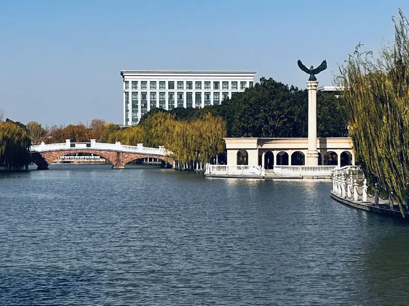 Si Xian Park