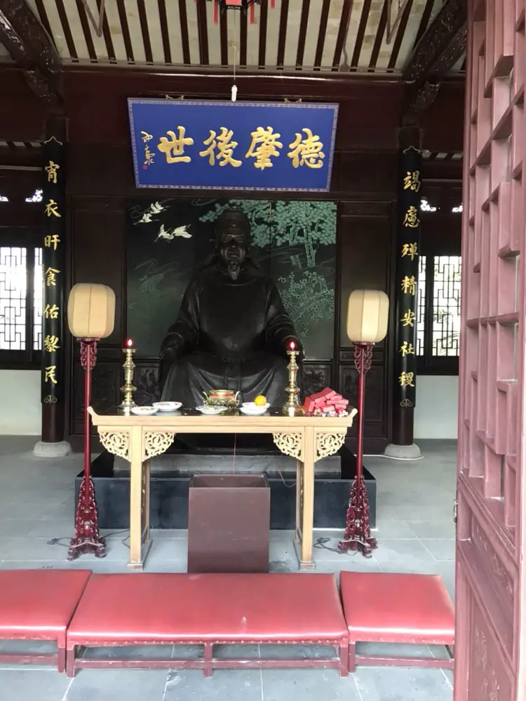 Qin Yubo Memorial Hall