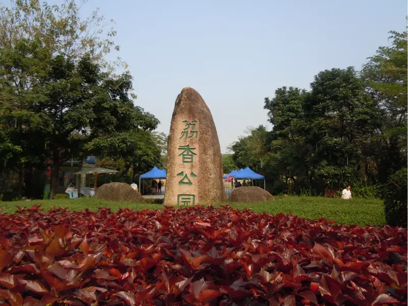 Lixiang Park