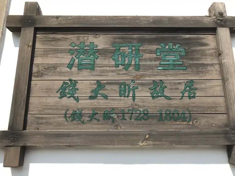 Qianyan Hall