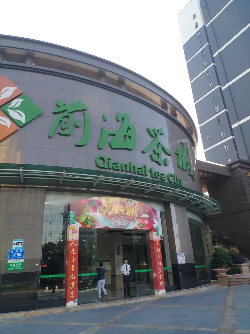 Xiaguan Tuo Tea