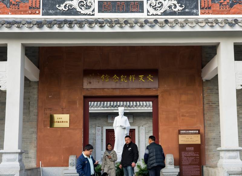 Wenshanxiang Memorial Museum