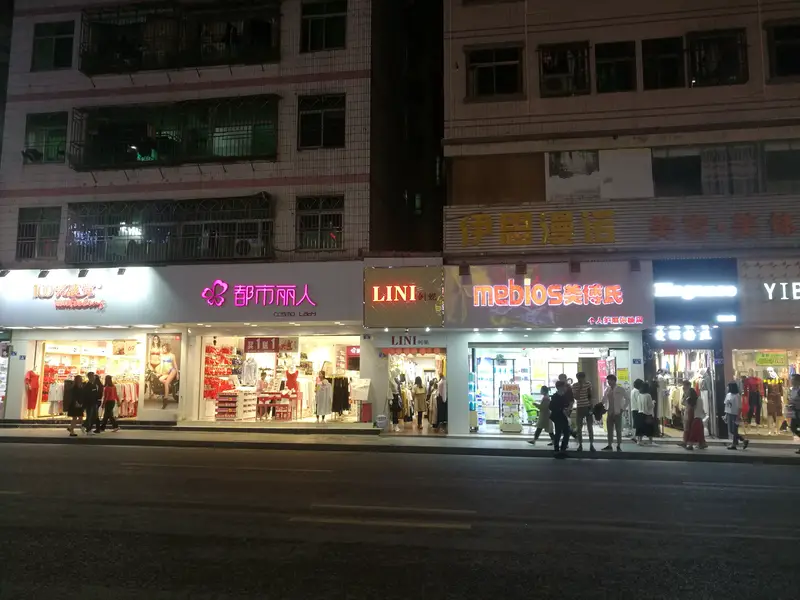 Xiangnan Commercial Pedestrian Street