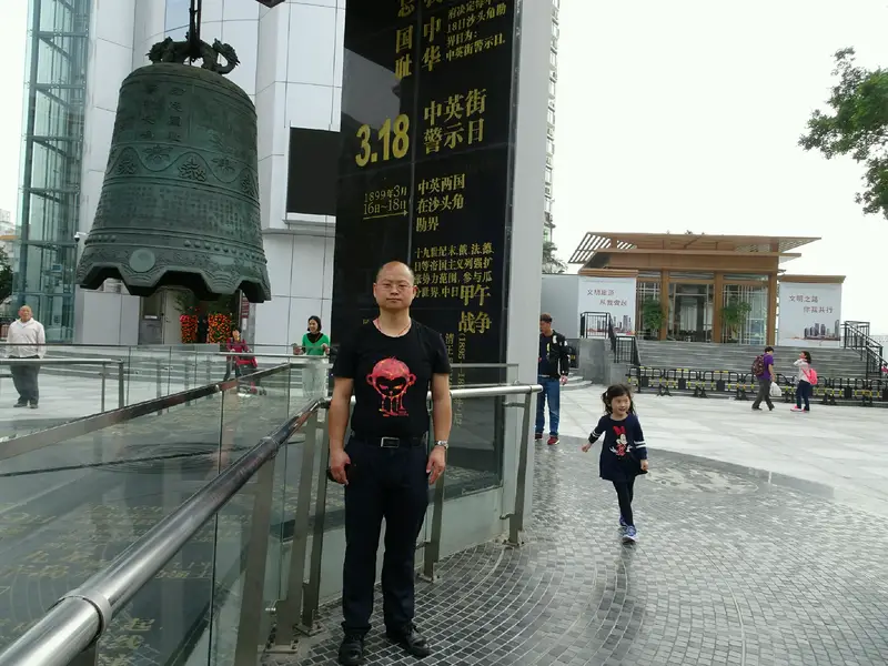 Zhongying Street Admonitory Bell