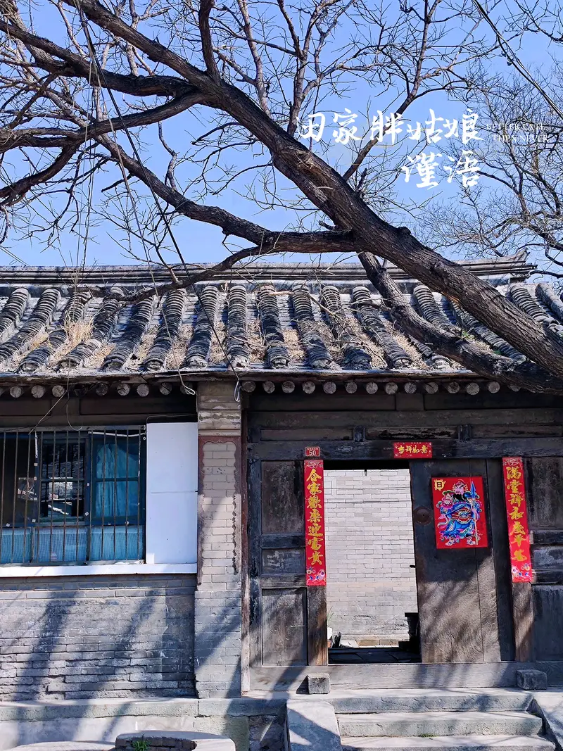 Liuliqu Village