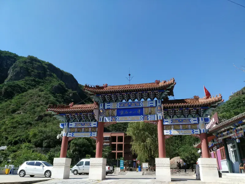 Jingxi Eighteen Pools