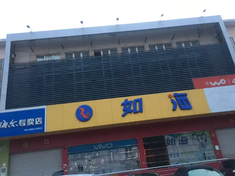 Xin Yi Theatre