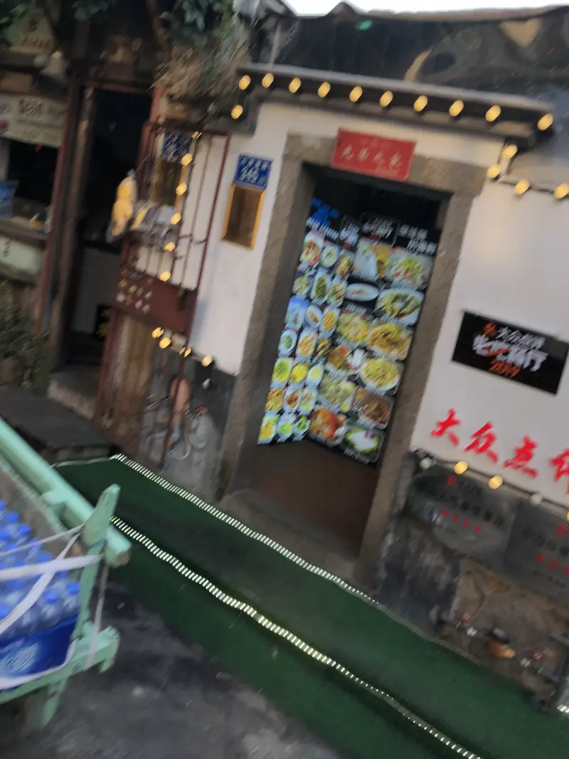 Zheng Chenggong Memorial Tablet Gallery