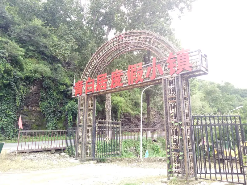 Qingbaiju Resort Town