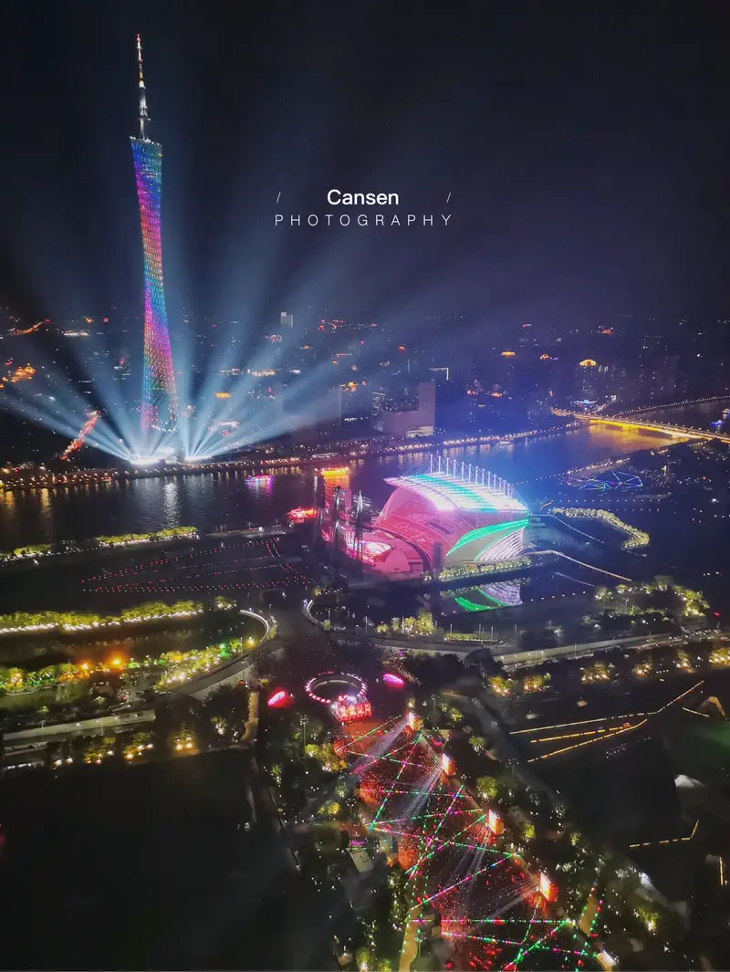 Guangzhou Chow Tai Fook Financial Center