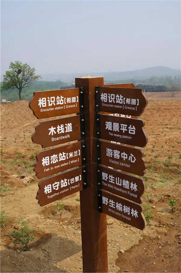 Miyun Rose Love Garden