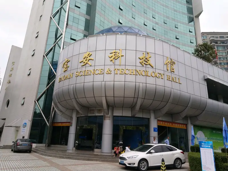 Bao'An Science & Technology Museum