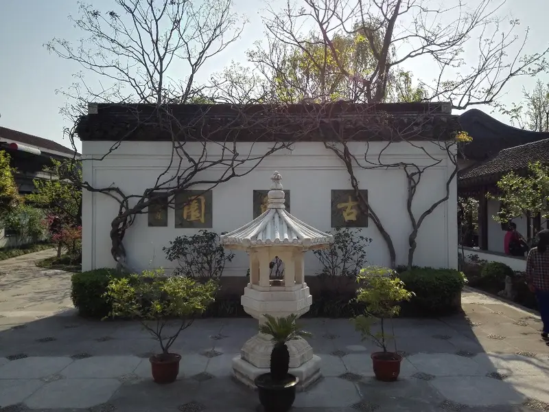 Ancient Vine Garden