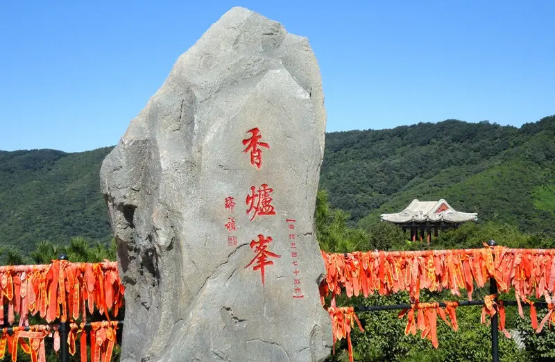Incense Burner Peak