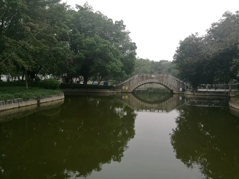 Xin'An Park