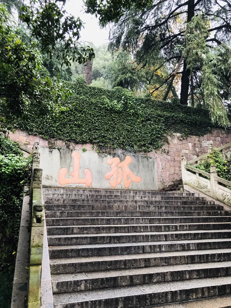 Qing Dynasty Imperial Palace Site