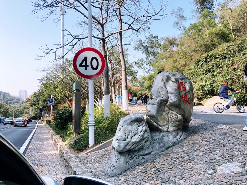 Strange Slope