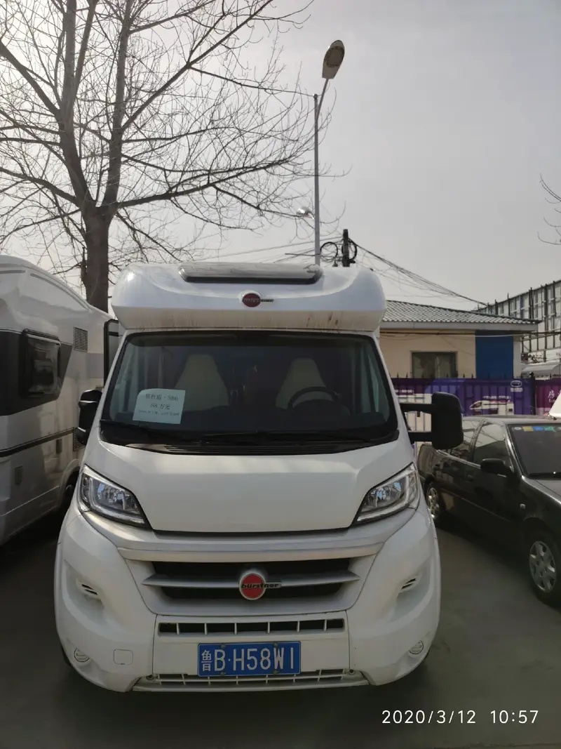 RV Exhibition Center