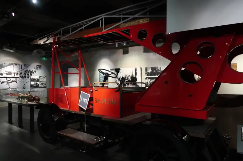 Shanghai Firefighting Museum