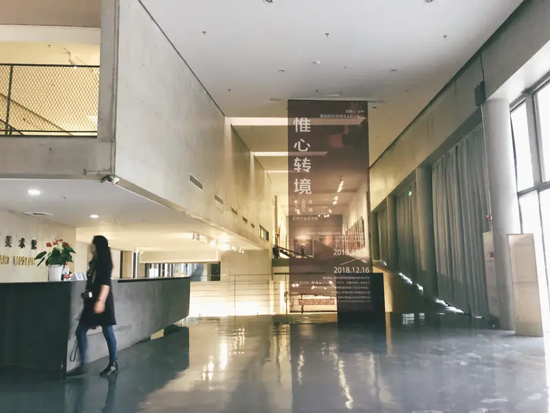 Luohu Art Museum