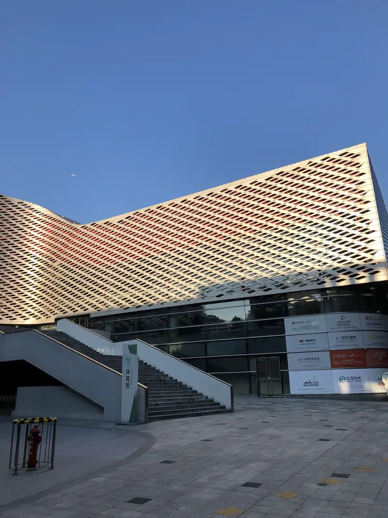 Nanshan Library