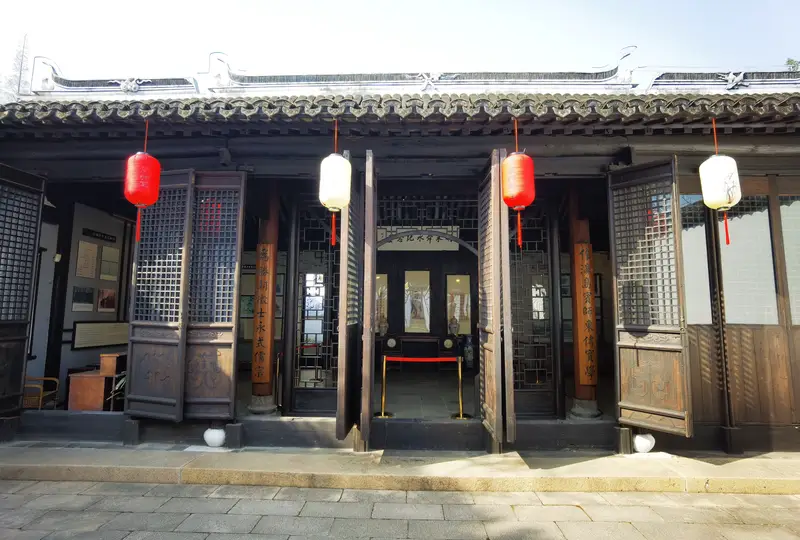Zhu Shunshui Memorial Hall