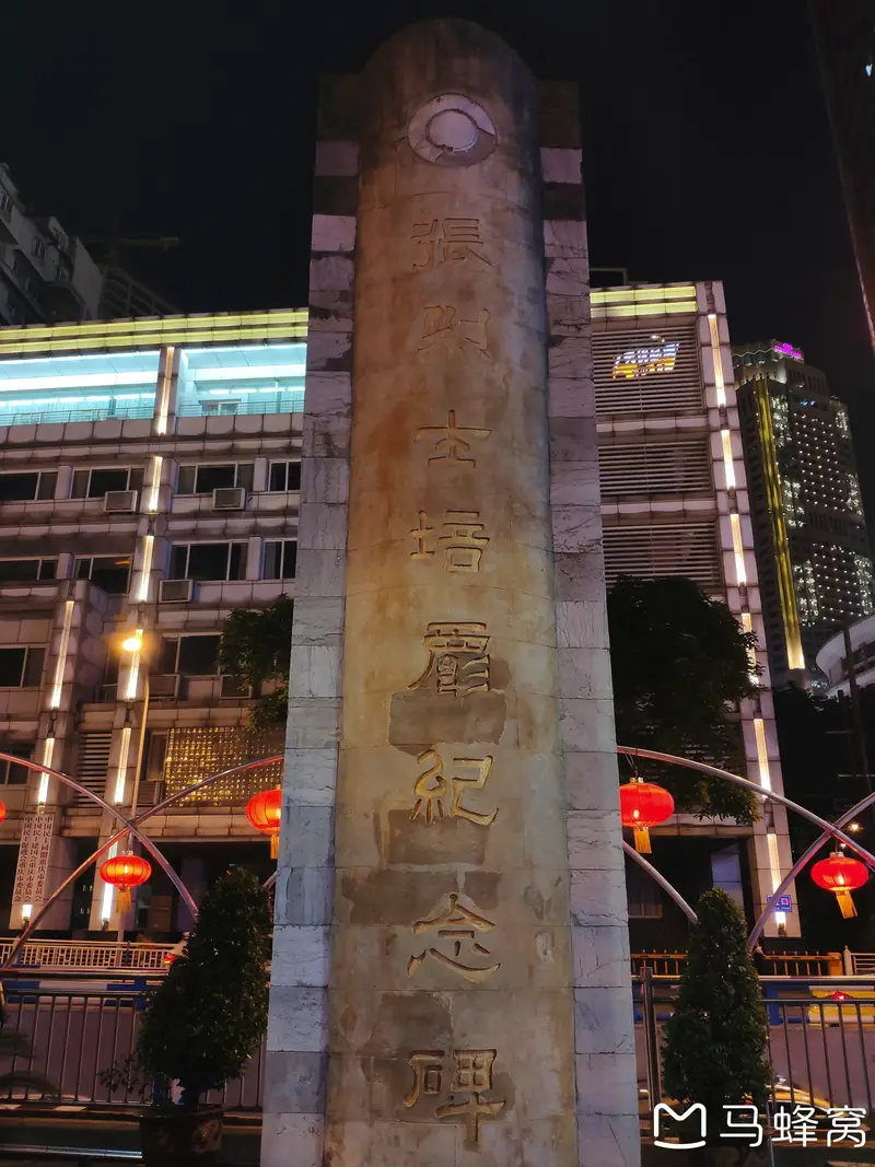 Zhang Peijue Martyr Memorial Monument