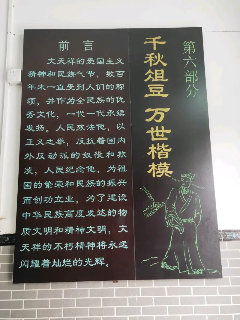 Manjusri Bodhisattva
