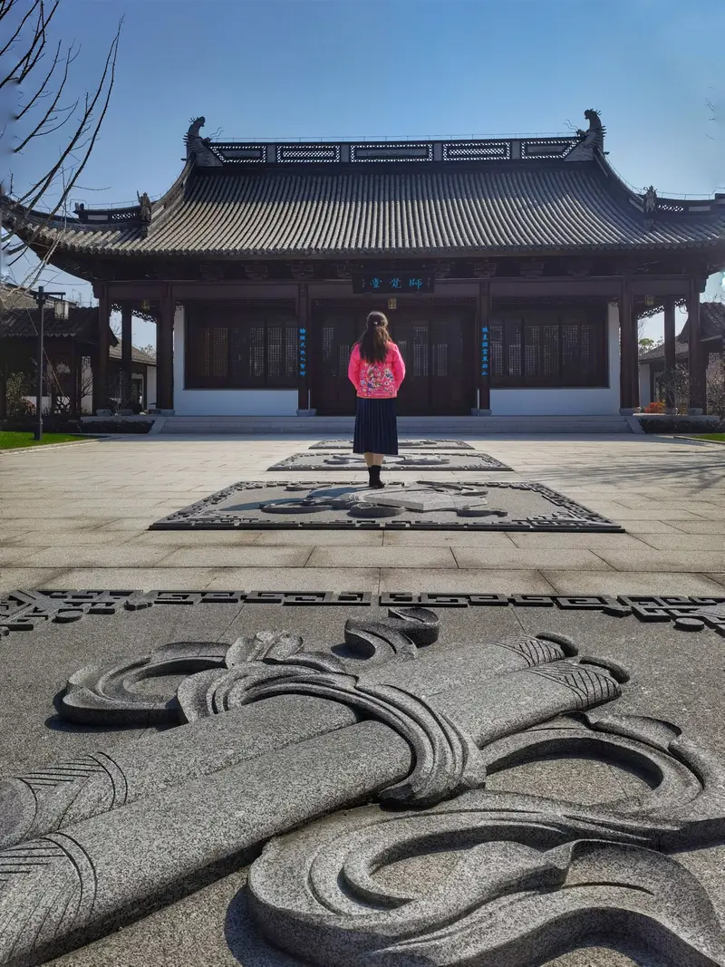 Qingxi Rule Of Law Park