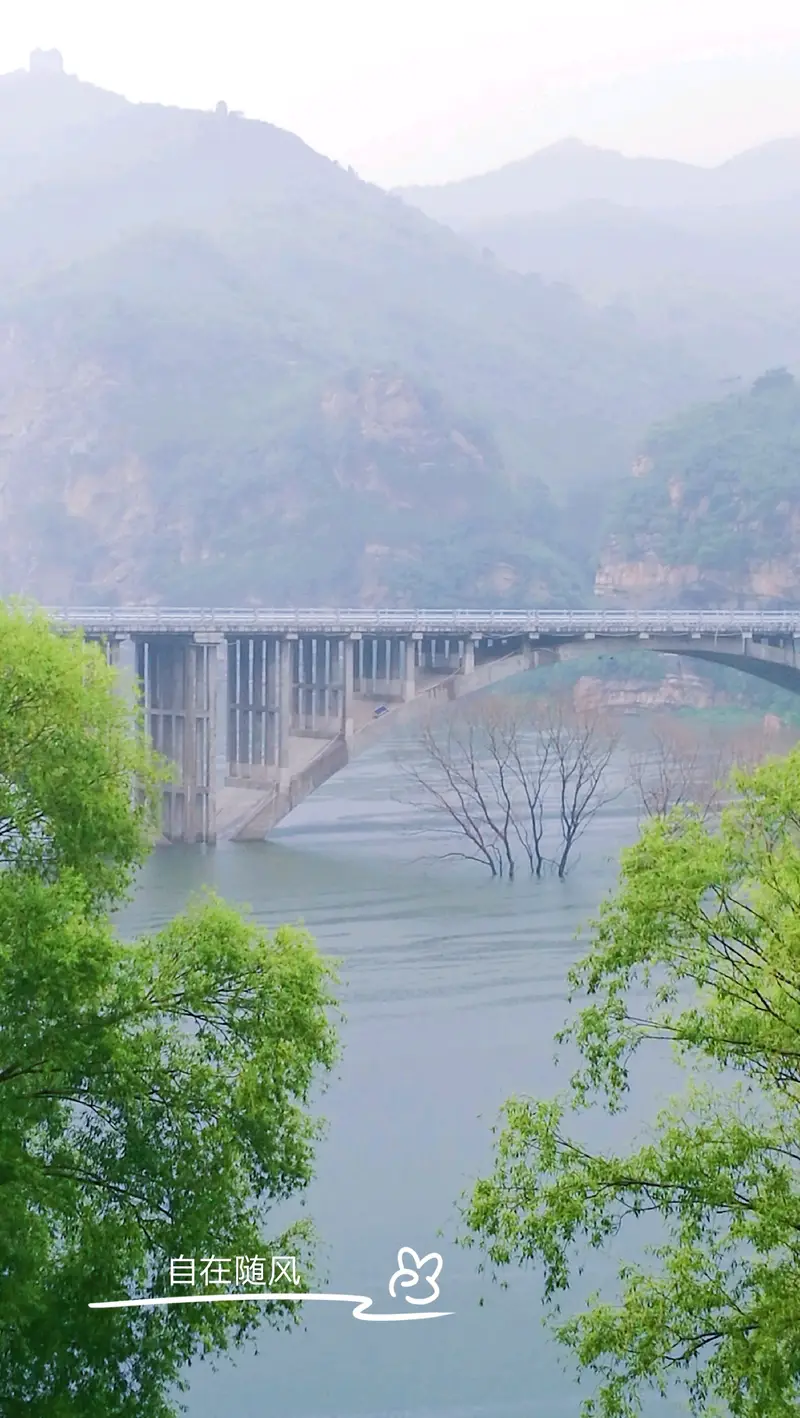 Daguan Bridge