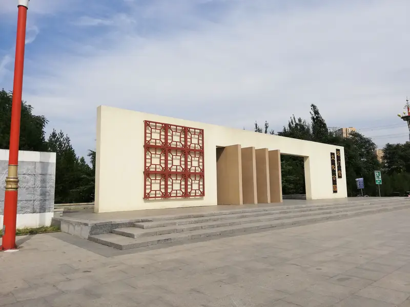 Shimenying Cultural Park