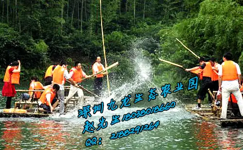 Shenzhen Kowloon Eco-Agricultural Park