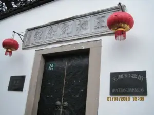 Wang Chang Memorial Hall