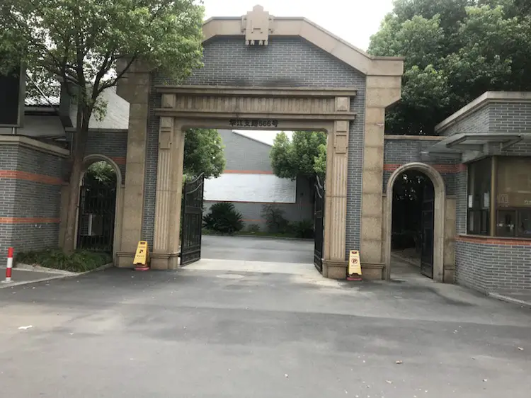 Shanghai Academy Of Calligraphy And Painting