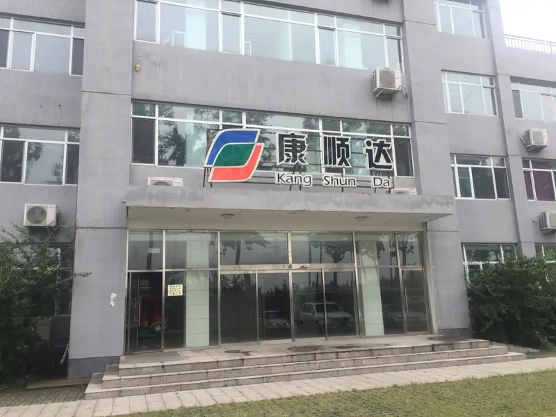 Kang Shunda Farm
