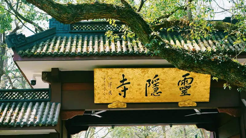 LingYin Temple