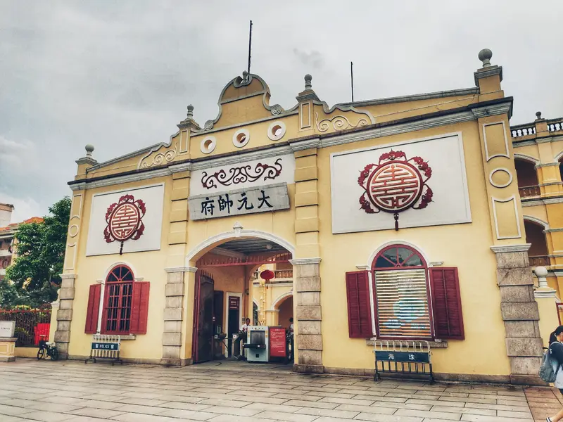 Sun Yat-Sen Memorial Hall