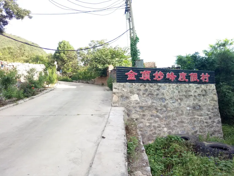 Jinding Miaofeng Resort