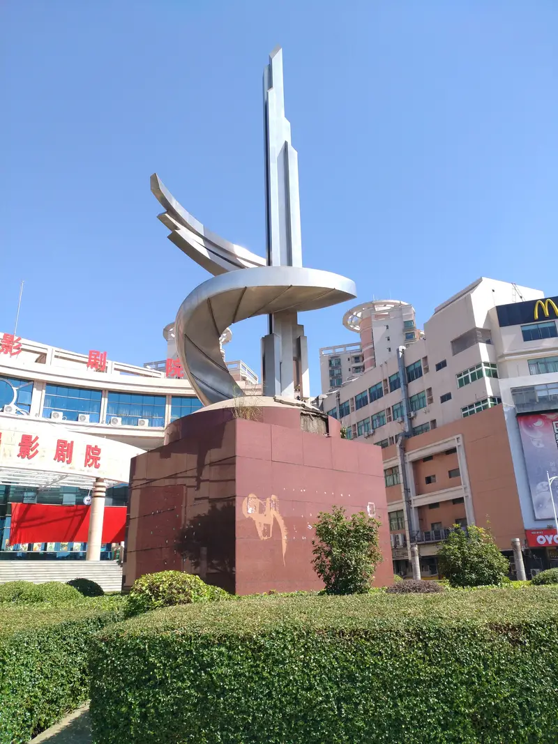 Song Gang Cultural And Art Center
