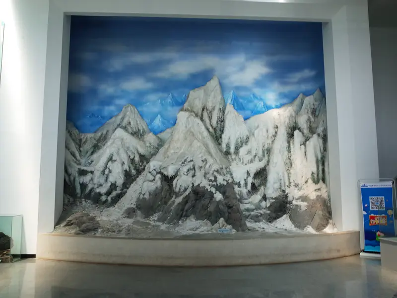 China Quaternary Glacial Relics Exhibition Hall