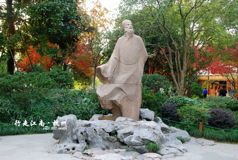 Hangzhou Su Dongpo Memorial Hall