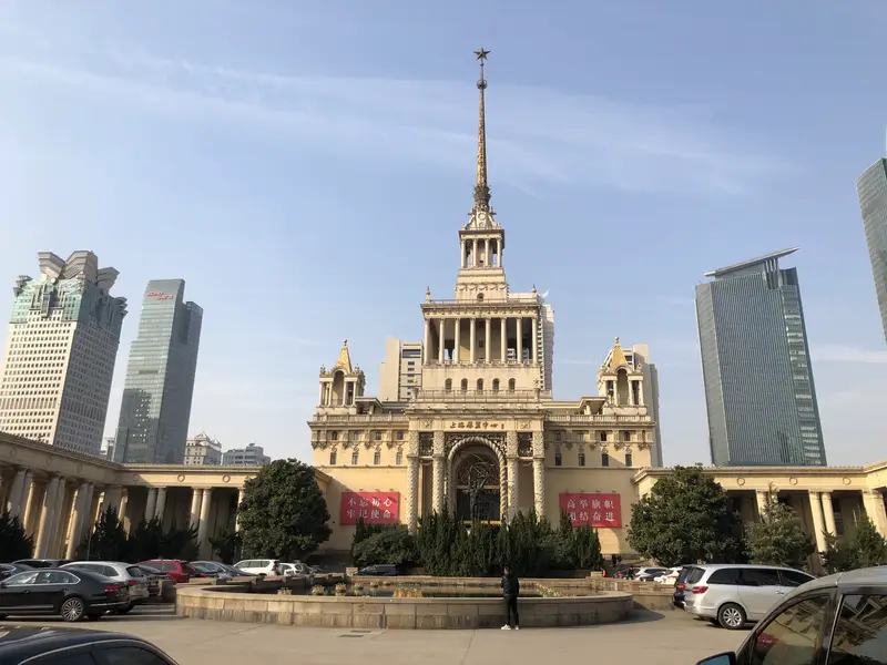 Shanghai Exhibition Center, East Hall 1