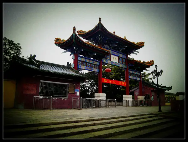 Longyuan Park