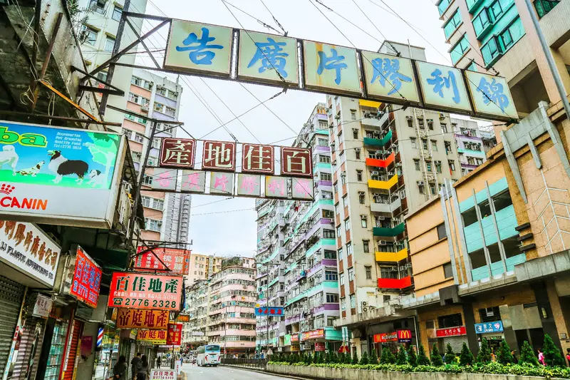 Sham Shui Po