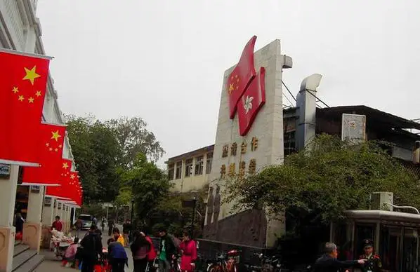Sha Tou Jiao