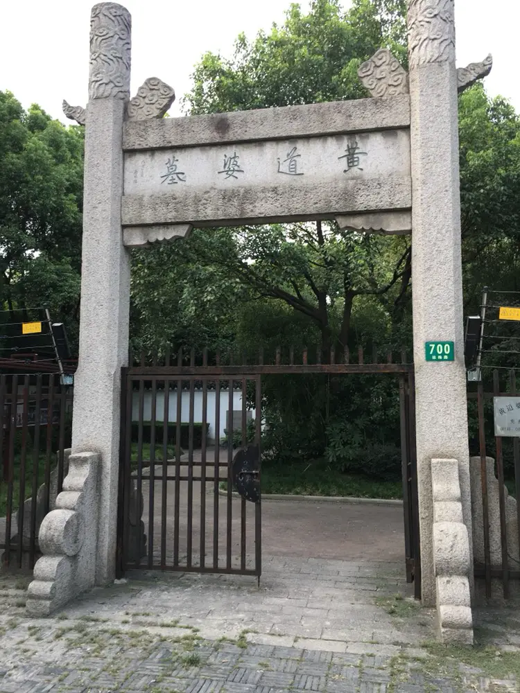 Huang Daopo Tomb