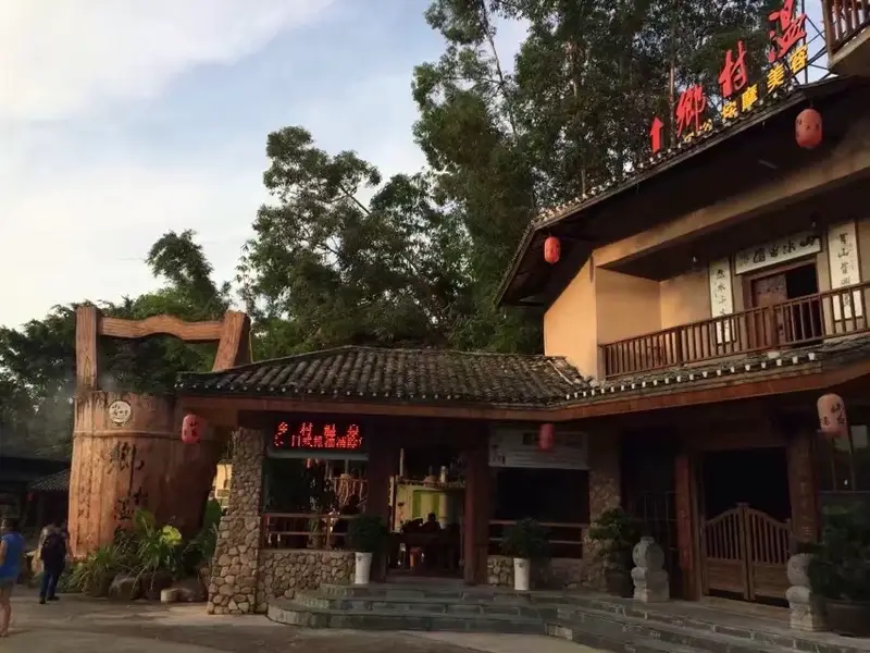 Guanglan Mountains And Waters Rural Hotspring