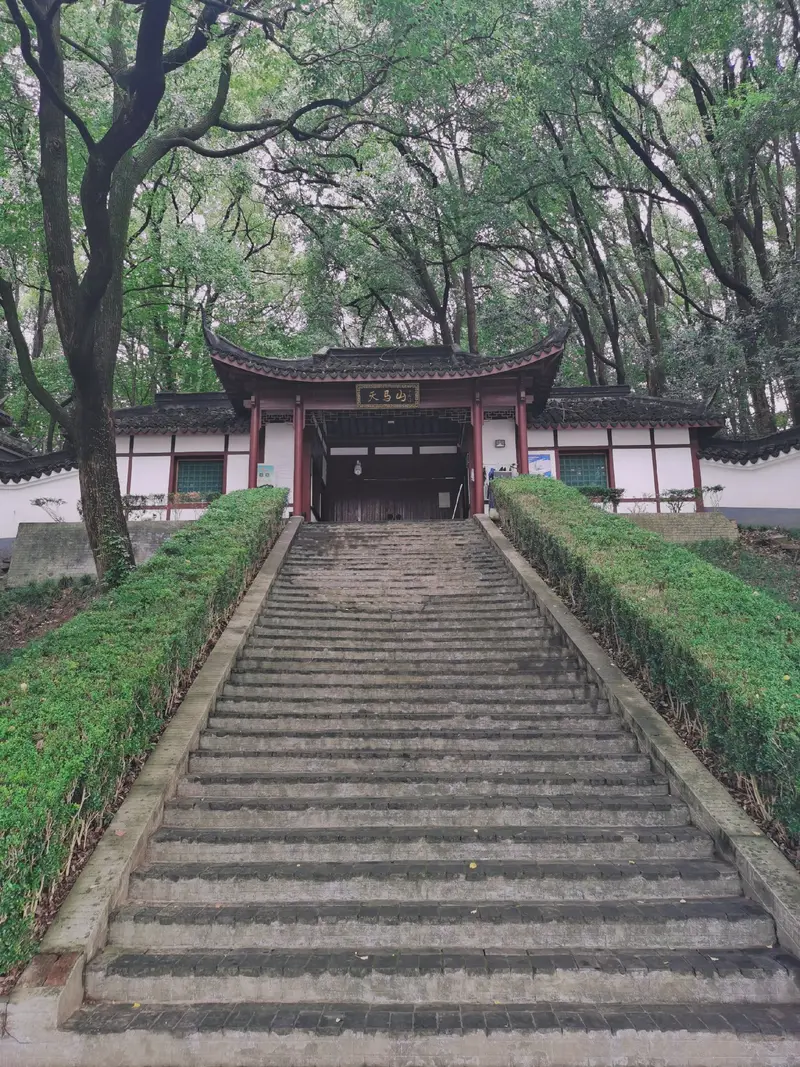 Tianma Mountain Park